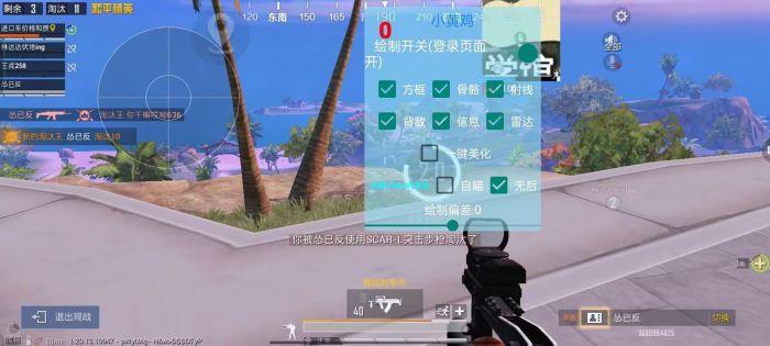 主播辅助和平精英怎么玩（主播和平精英走位怎么这么好）