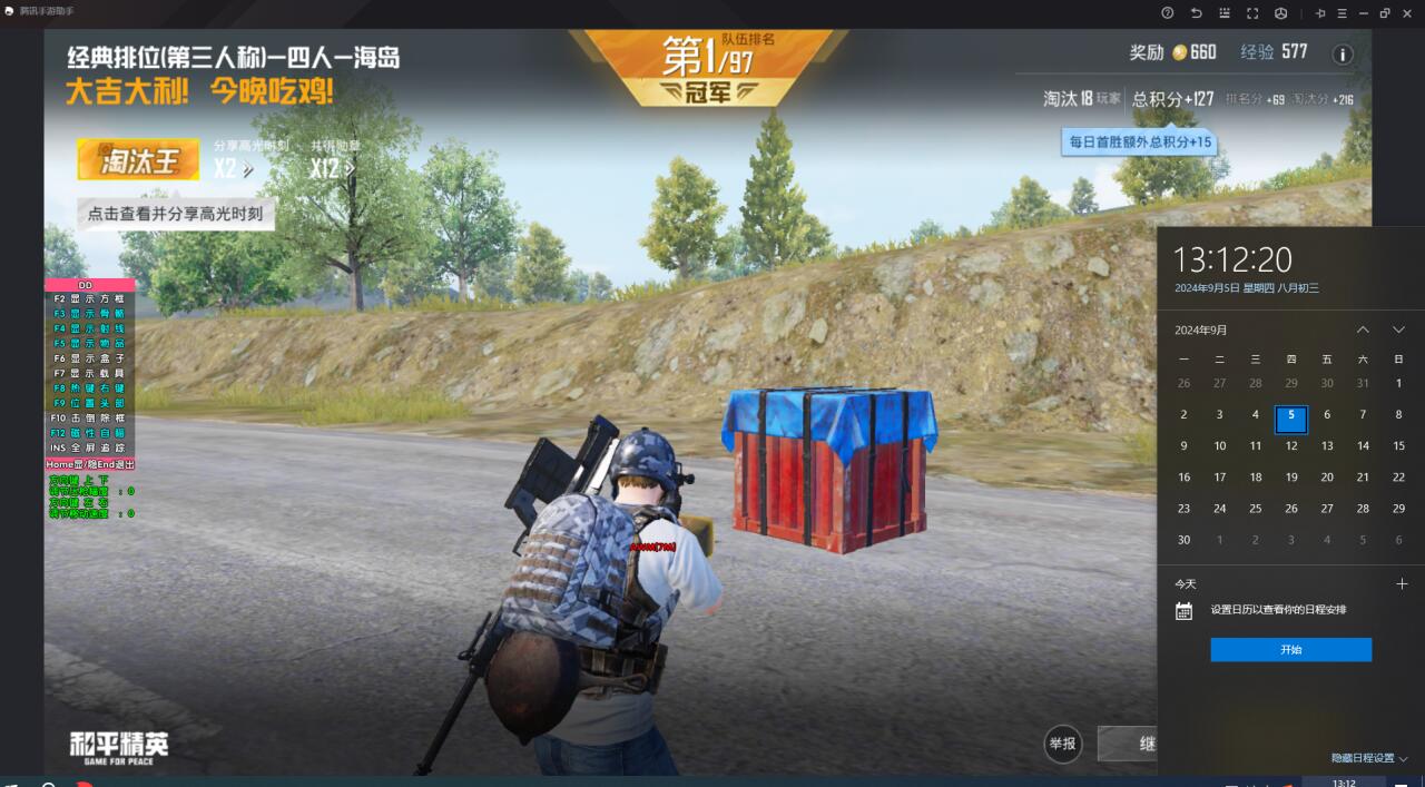 和平精英妖兽辅助器怎么用（和平精英辅助器是怎么用的）